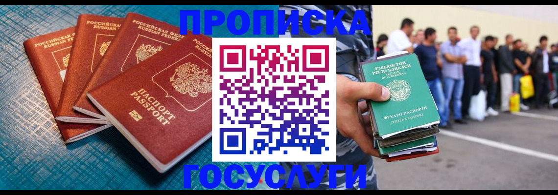 найти адрес прописки в Санкт-Петербурге