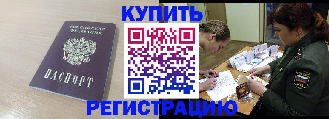 найти адрес прописки в Санкт-Петербурге